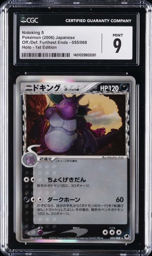 Nidoking