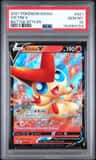 Victini V