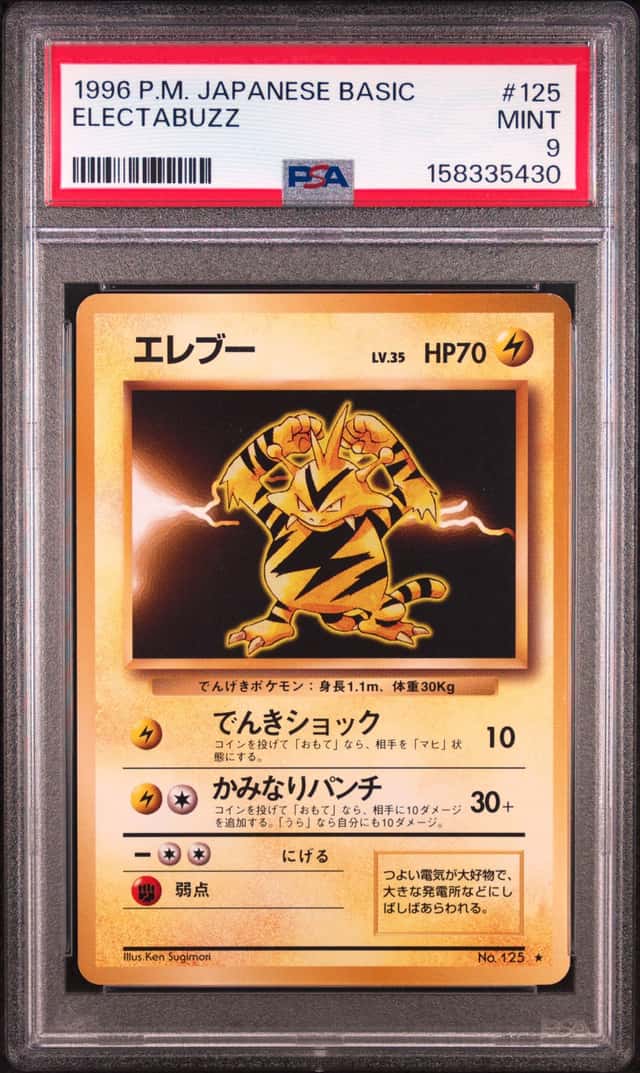 Electabuzz