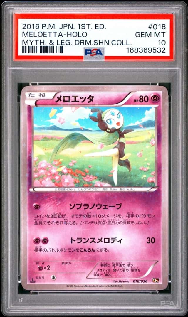 Meloetta