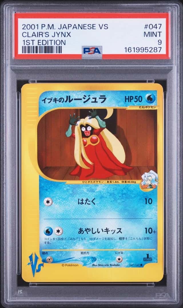 CLAIR'S JYNX