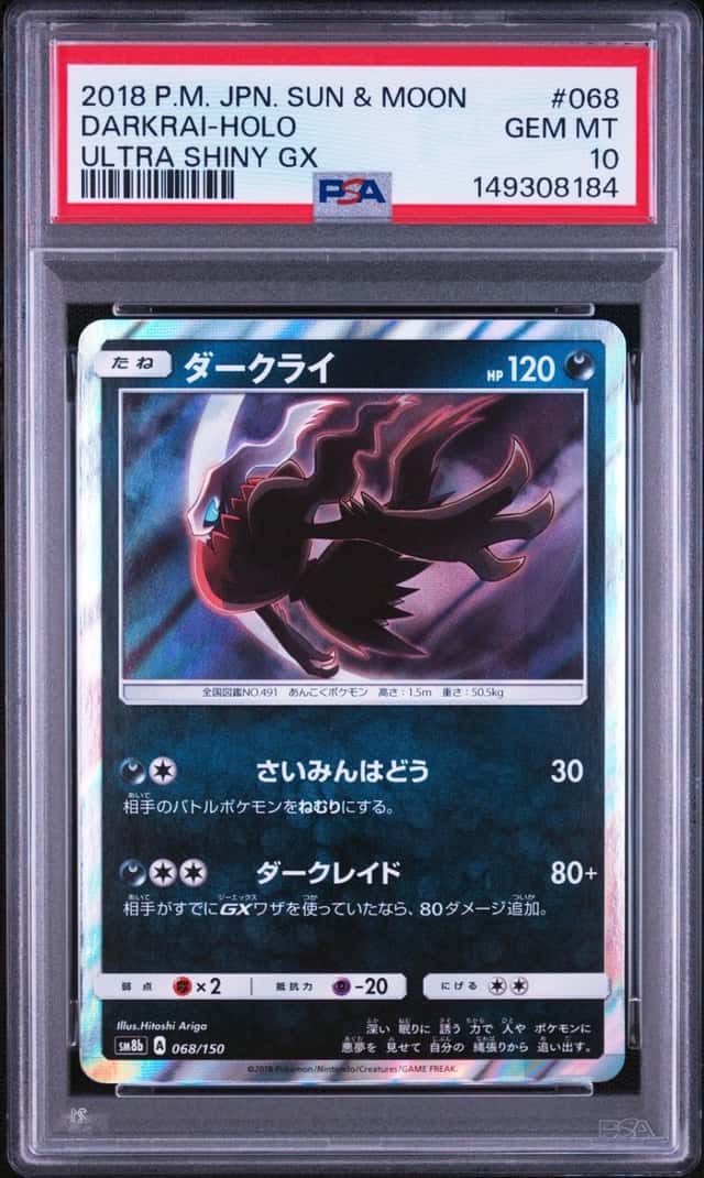Darkrai