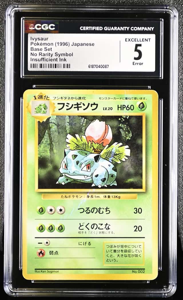 IVYSaur