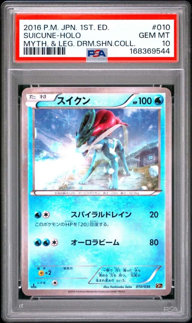 Suicune