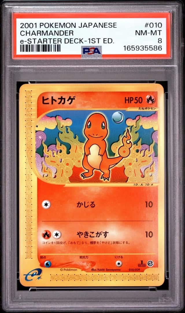 Charmander