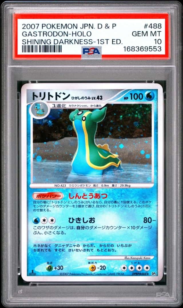 Gastrodon
