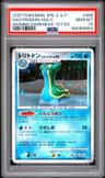 Gastrodon