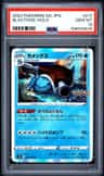 Blastoise