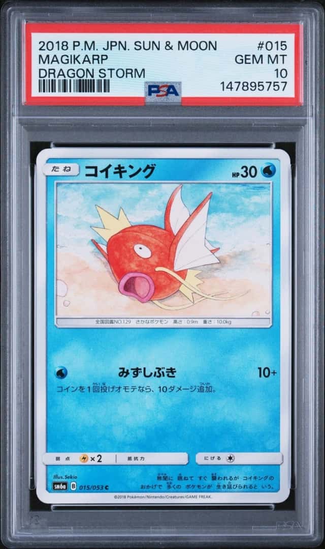 Magikarp