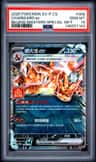 Charizard Ex
