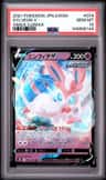 Sylveon V