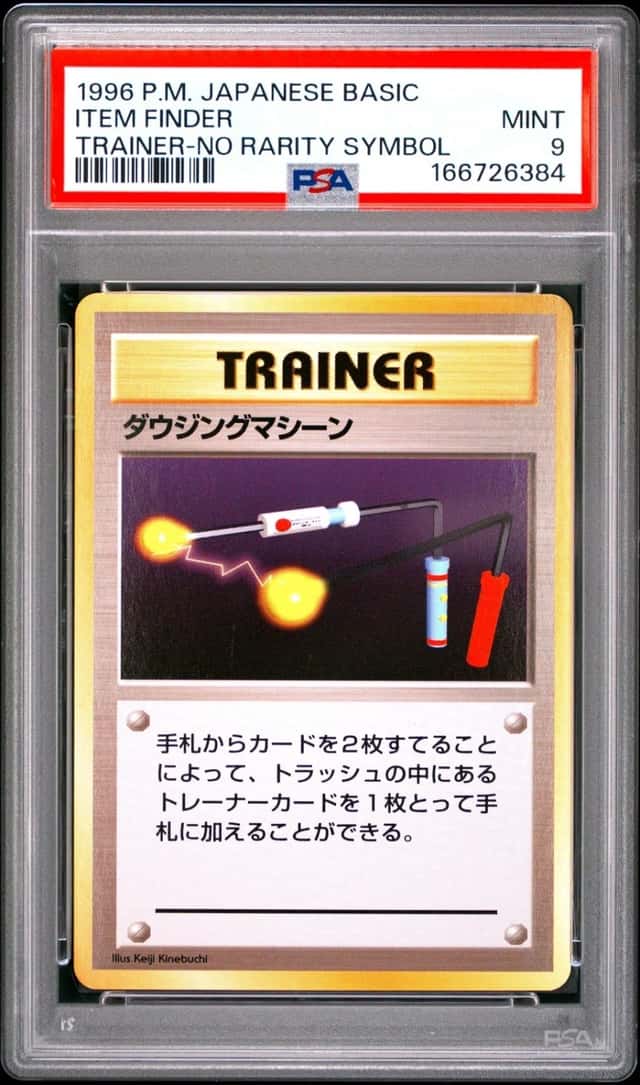 Item Finder