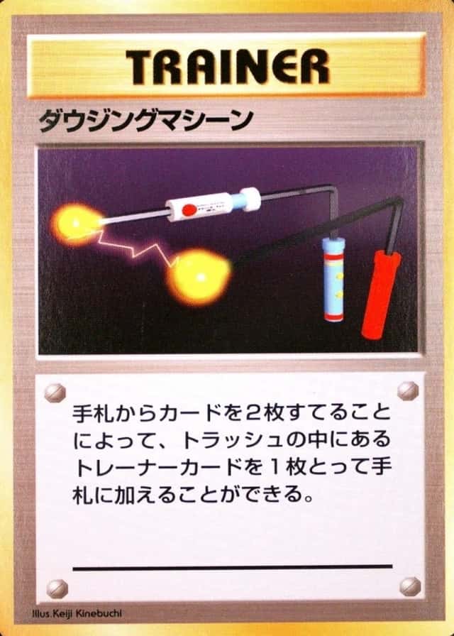No Rarity Symbol