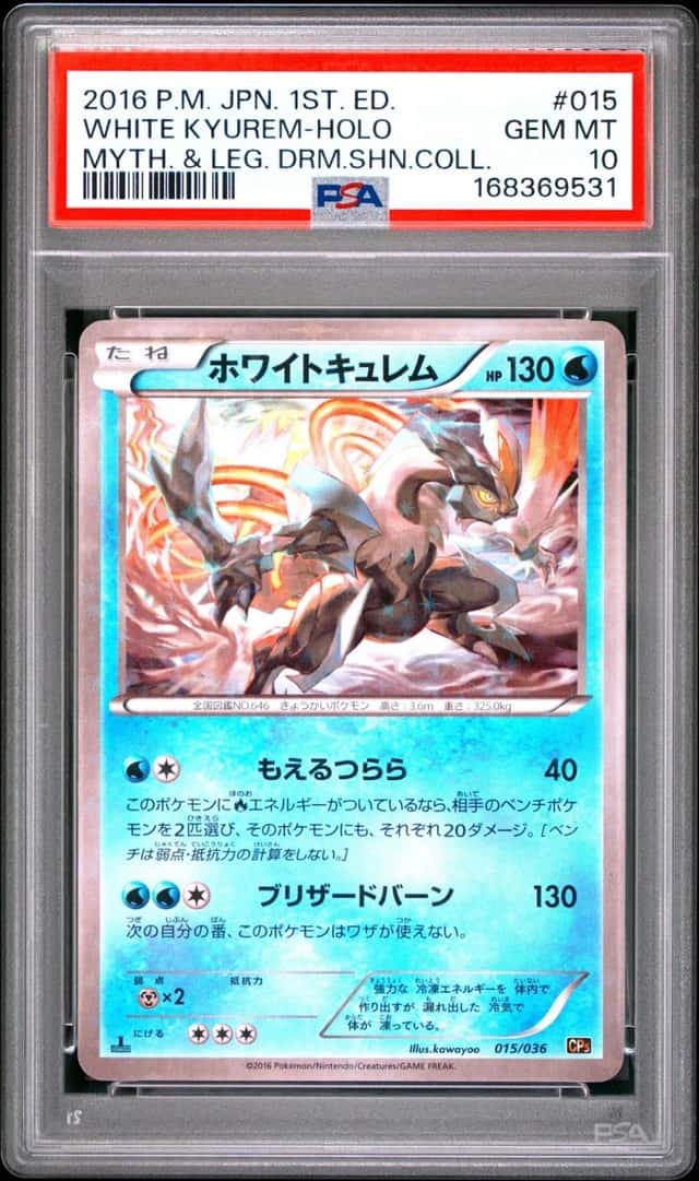 White Kyurem