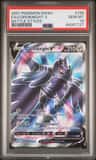 Corviknight V