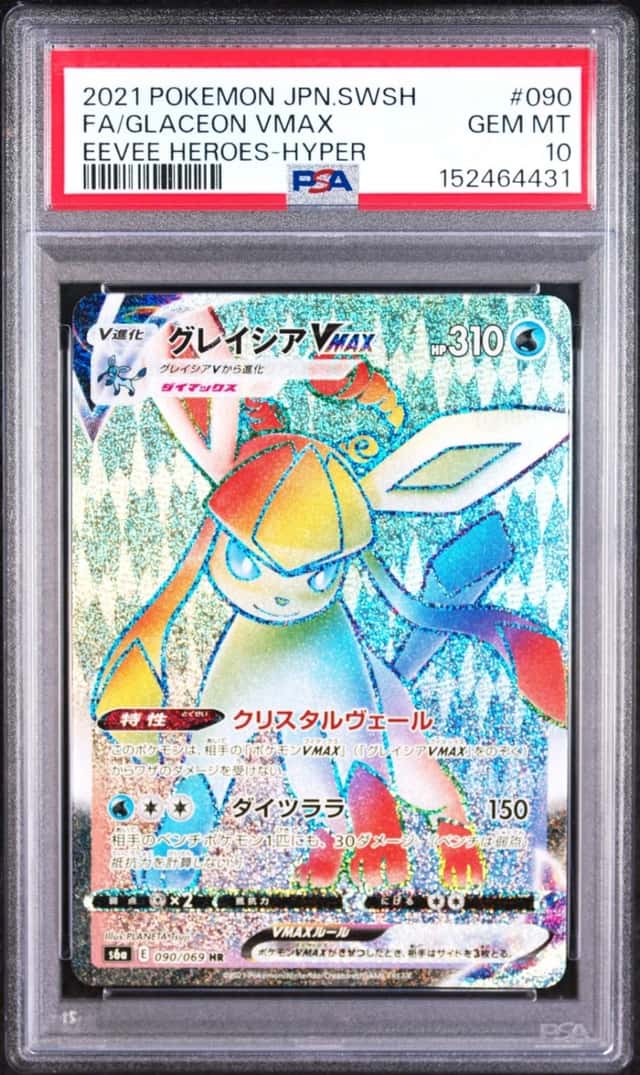 Glaceon VMAX
