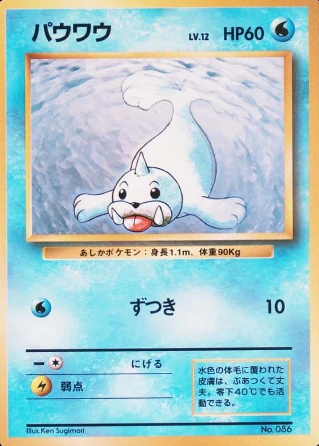 No Rarity Symbol
