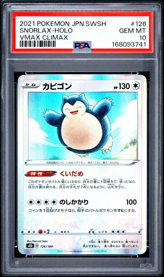 Snorlax