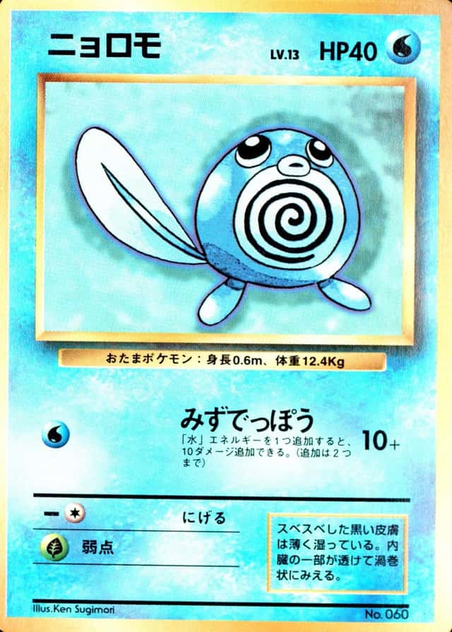 No Rarity Symbol