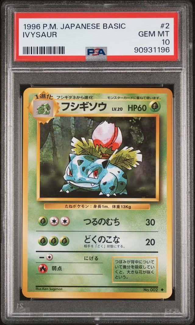 IVYSaur