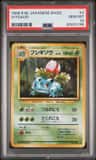 Ivysaur