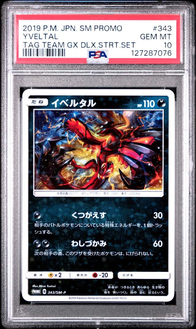 Yveltal