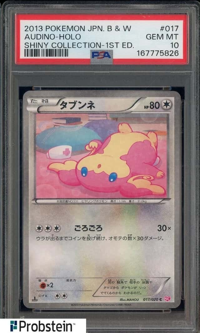 Audino