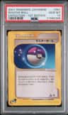 Master Ball