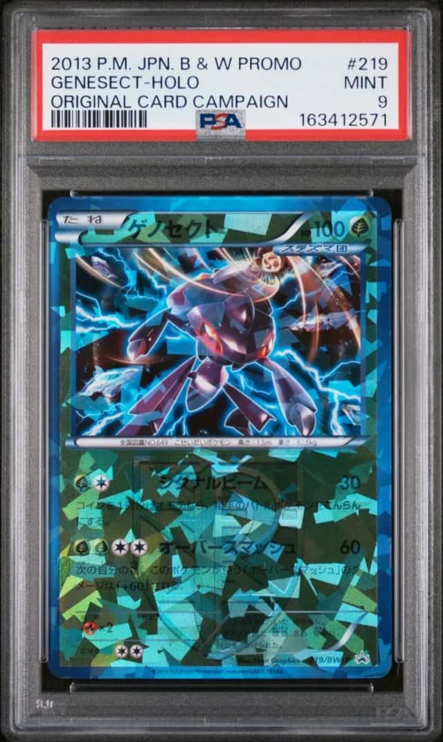 Genesect