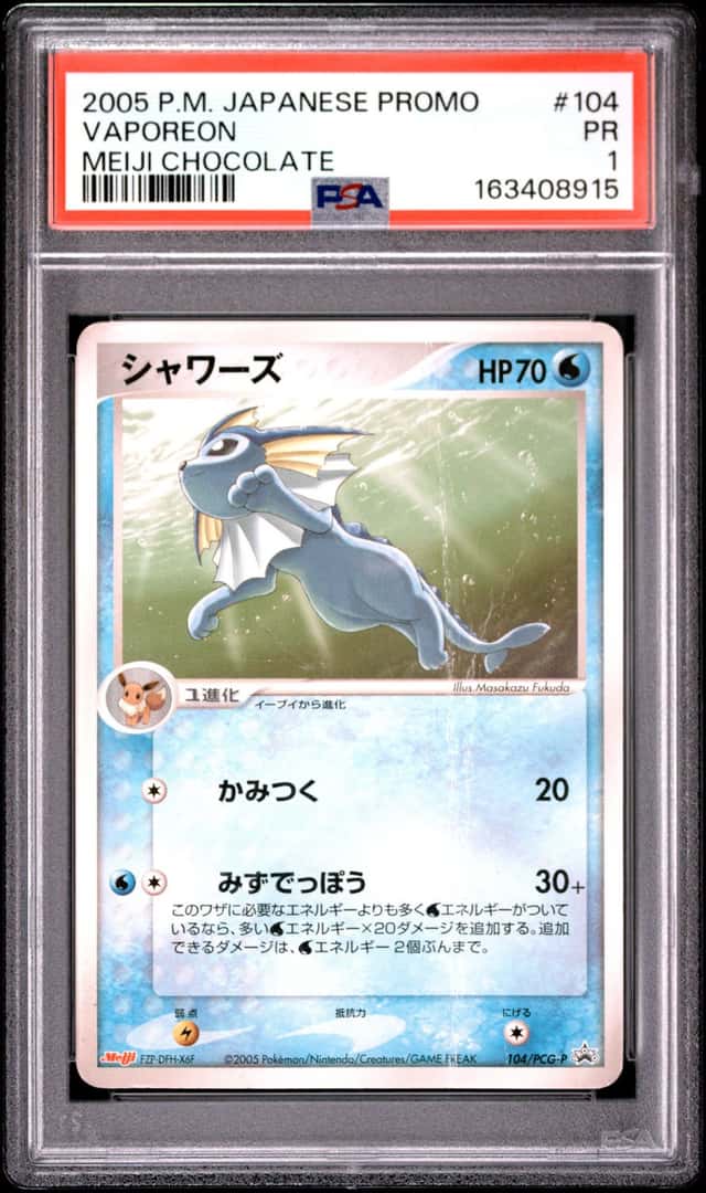 Vaporeon