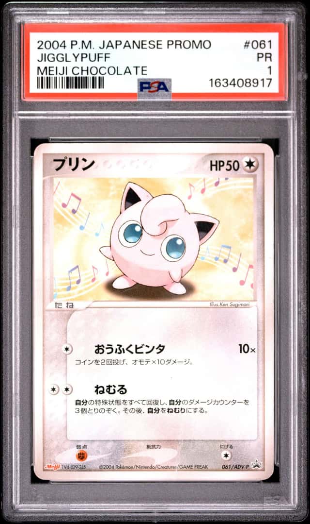Jigglypuff