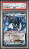 Lugia Ex