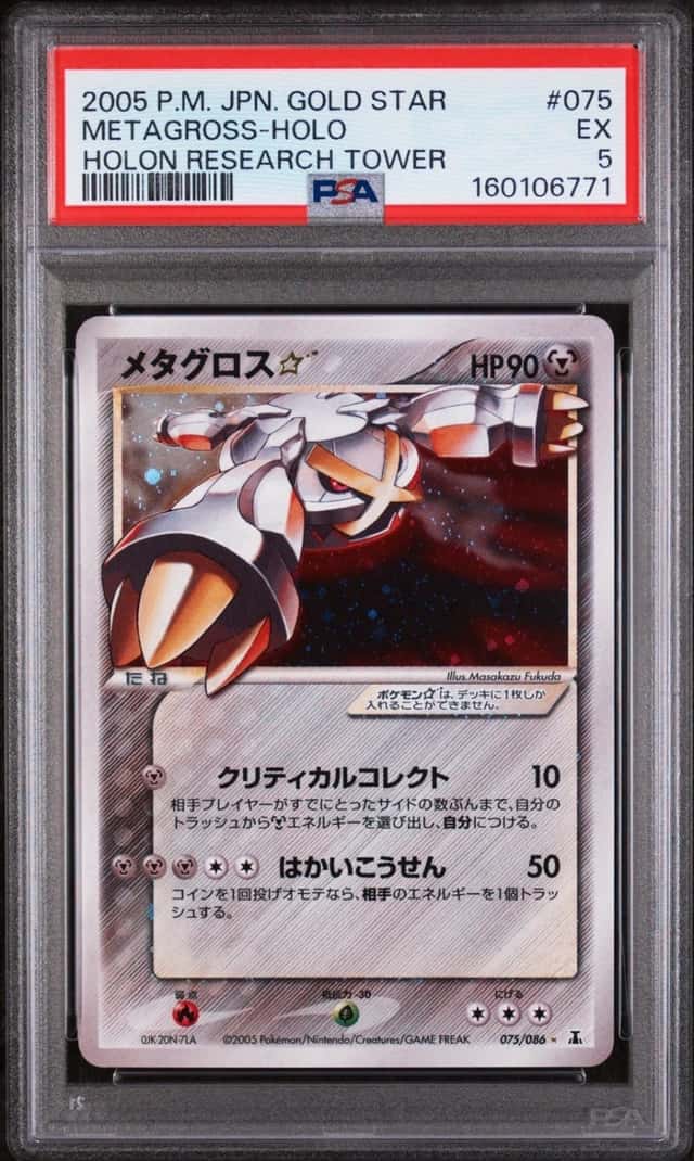Metagross
