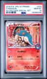 Cyndaquil
