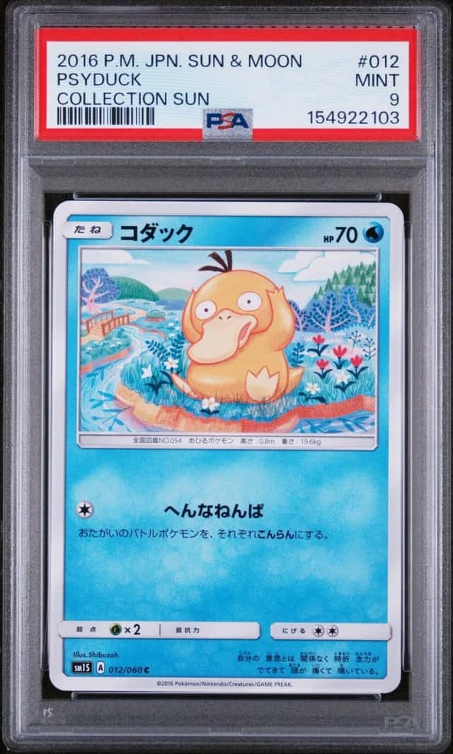 Psyduck