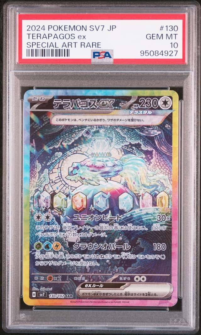 TERAPAGOS ex