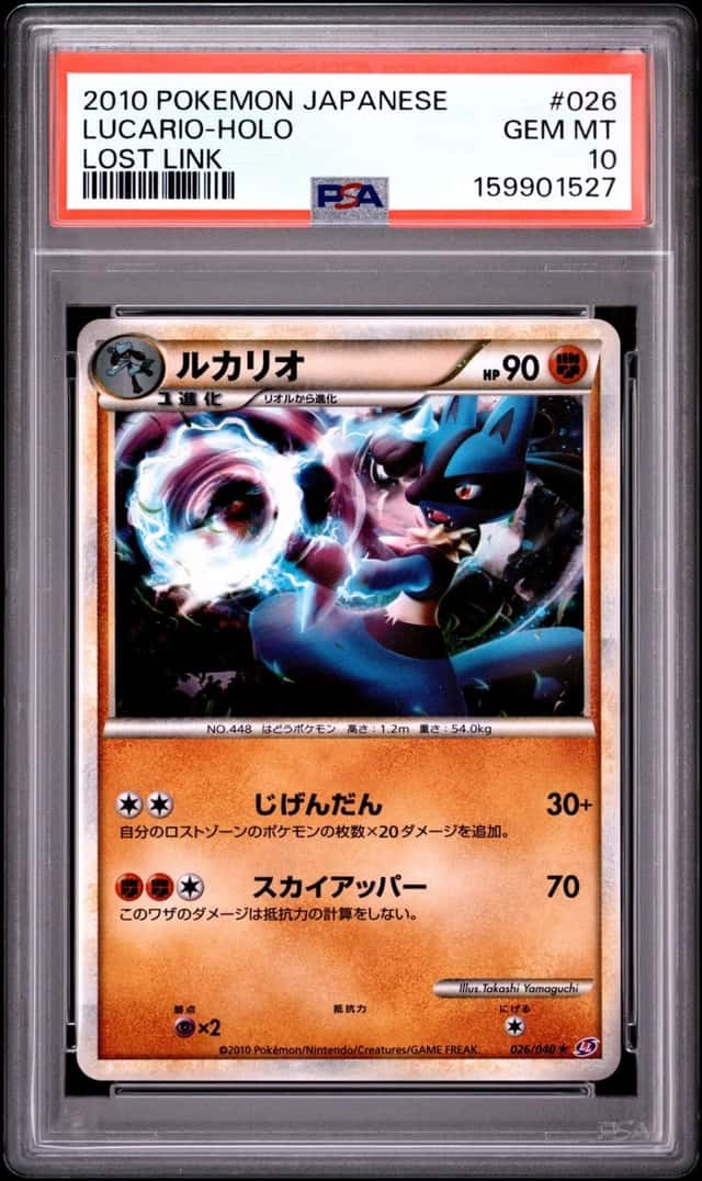 Lucario