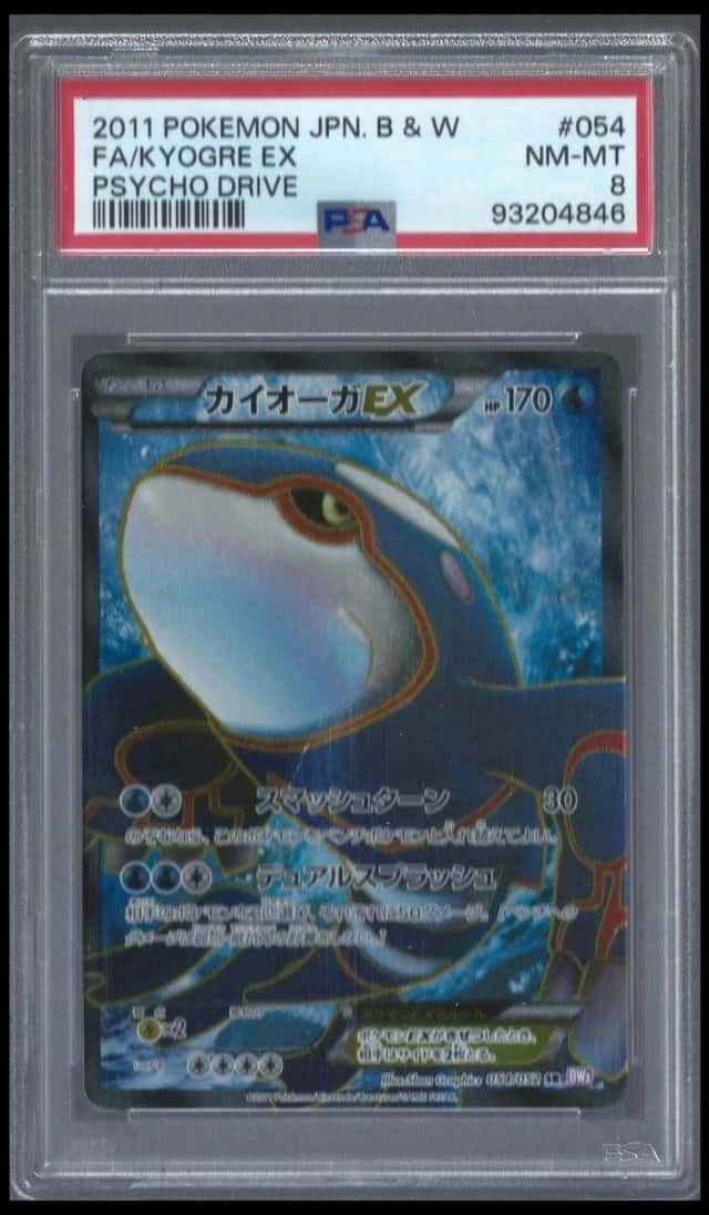 Kyogre EX