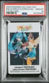 Miku/farfetch'D/pikachu
