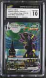 Umbreon Vmax