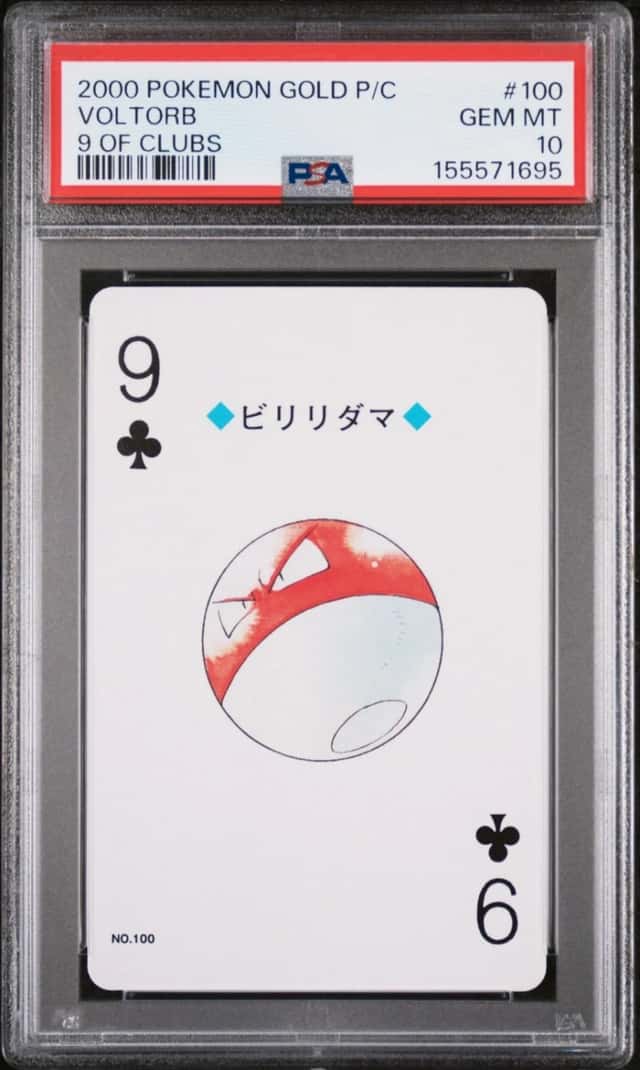Voltorb