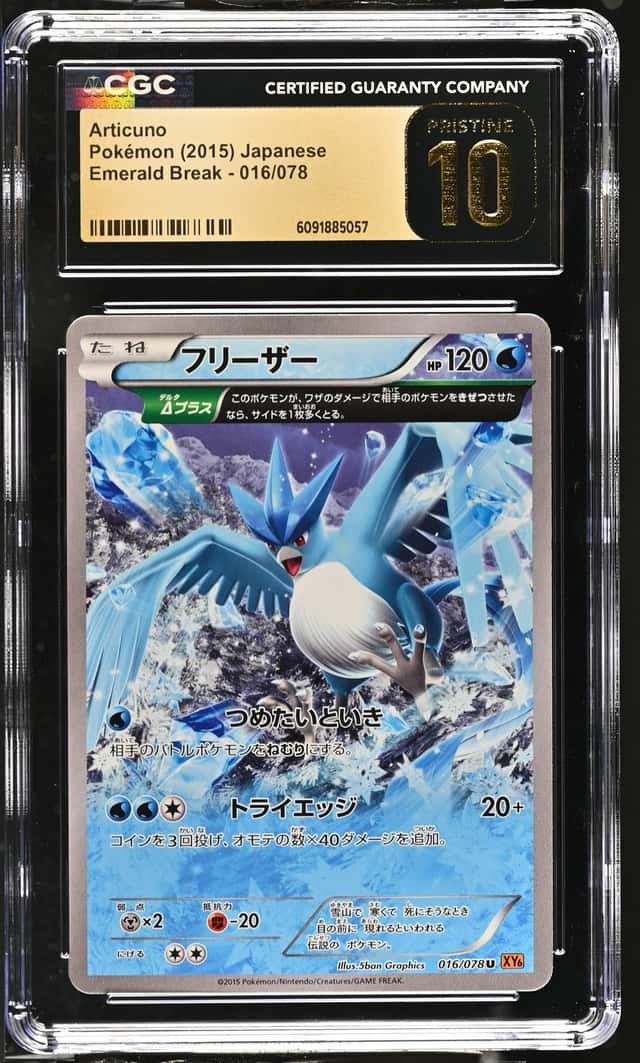 Articuno