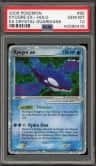 Kyogre Ex