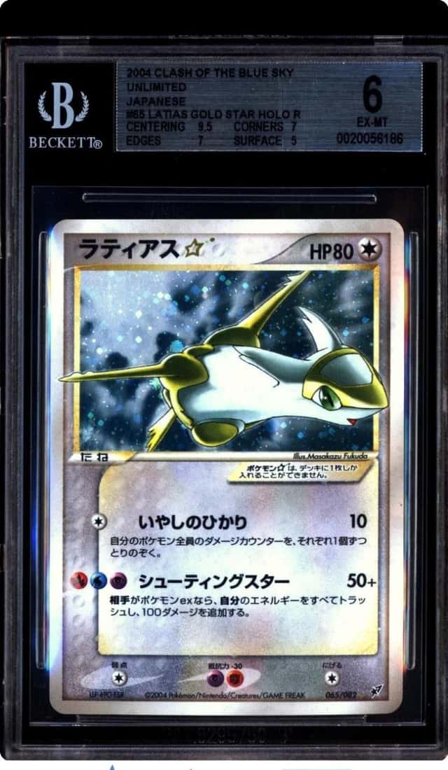 Latias