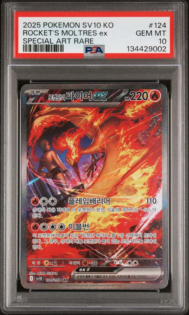 ROCKET'S MOLTRES ex