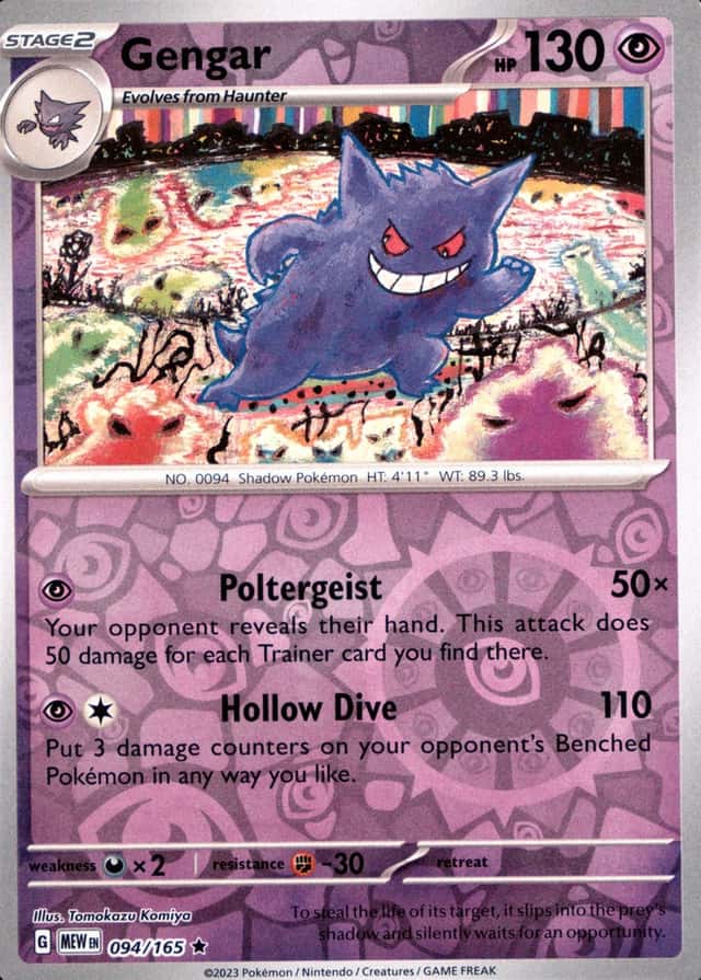 Reverse Holo