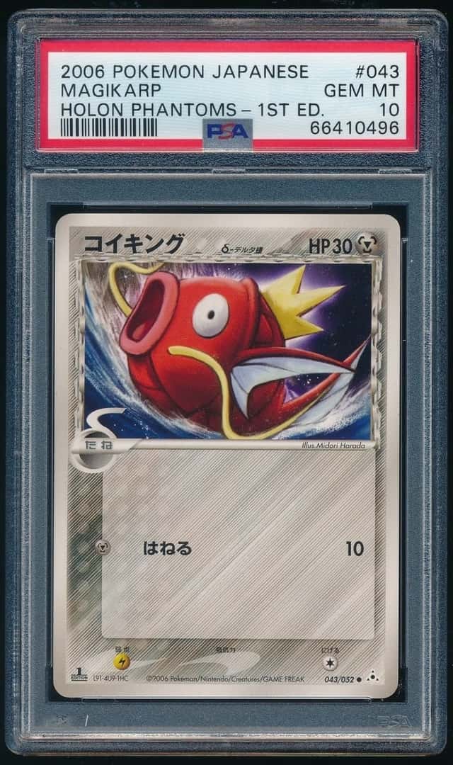 Magikarp