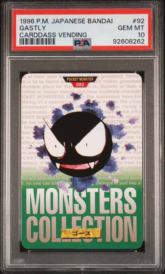 Gastly