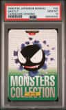 Gastly
