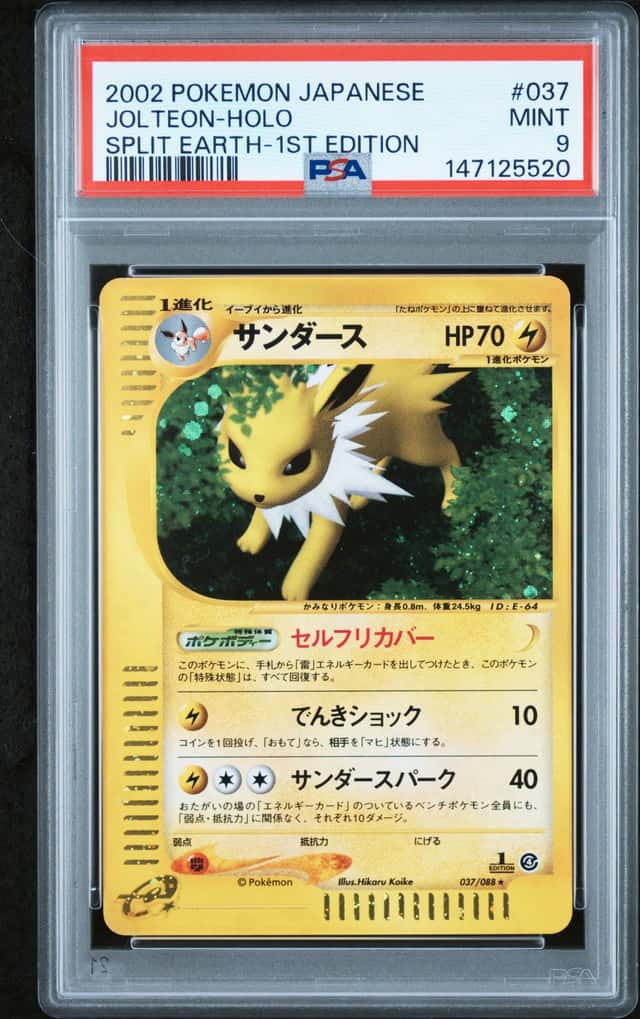 Jolteon